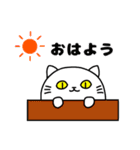 ぷっくり白ねこさん（個別スタンプ：5）