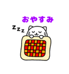 ぷっくり白ねこさん（個別スタンプ：11）