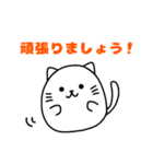 ぷっくり白ねこさん（個別スタンプ：19）