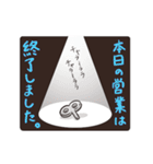 えど丸くんがゆく！！ その2（個別スタンプ：40）