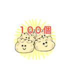 餃子のスタンプ（個別スタンプ：27）