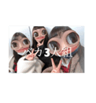 ほのみーことこ（個別スタンプ：2）