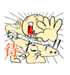 びーよん君 005（個別スタンプ：3）