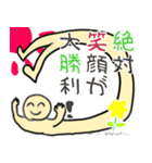 びーよん君 005（個別スタンプ：5）