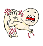 びーよん君 005（個別スタンプ：8）