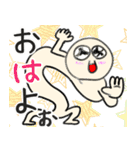 びーよん君 005（個別スタンプ：10）