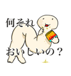 びーよん君 005（個別スタンプ：12）
