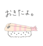 甘やかされたい甘エビちゃん（個別スタンプ：9）