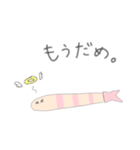 甘やかされたい甘エビちゃん（個別スタンプ：12）