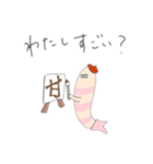 甘やかされたい甘エビちゃん（個別スタンプ：31）