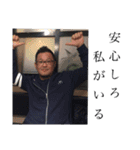 橋本さんだぞ（個別スタンプ：14）
