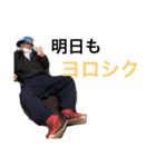 橋本さんだぞ（個別スタンプ：17）