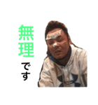 橋本さんだぞ（個別スタンプ：20）