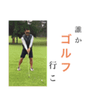 橋本さんだぞ（個別スタンプ：22）