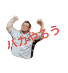 橋本さんだぞ（個別スタンプ：23）