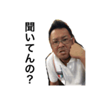橋本さんだぞ（個別スタンプ：24）
