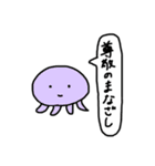 やさしいせかいをつくるすたんぷ（個別スタンプ：19）