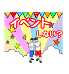 Event Baseオリジナルスタンプ（個別スタンプ：16）