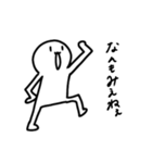 大口開けた白いヤツ（個別スタンプ：4）