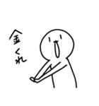 大口開けた白いヤツ（個別スタンプ：6）