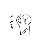 大口開けた白いヤツ（個別スタンプ：10）