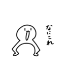 大口開けた白いヤツ（個別スタンプ：16）