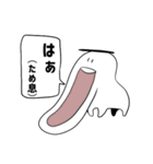 真・みっちースタンプ（個別スタンプ：4）