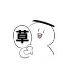 真・みっちースタンプ（個別スタンプ：5）