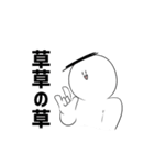 真・みっちースタンプ（個別スタンプ：6）