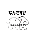 真・みっちースタンプ（個別スタンプ：7）