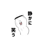 真・みっちースタンプ（個別スタンプ：10）