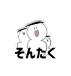 真・みっちースタンプ（個別スタンプ：11）
