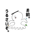 真・みっちースタンプ（個別スタンプ：13）
