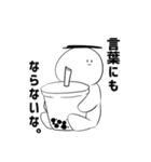 真・みっちースタンプ（個別スタンプ：19）