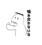真・みっちースタンプ（個別スタンプ：21）