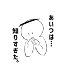 真・みっちースタンプ（個別スタンプ：25）