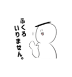 真・みっちースタンプ（個別スタンプ：31）