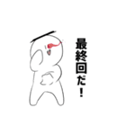 真・みっちースタンプ（個別スタンプ：36）