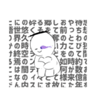 真・みっちースタンプ（個別スタンプ：38）