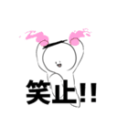 真・みっちースタンプ（個別スタンプ：40）