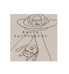 いや、猫ですよ？（個別スタンプ：3）