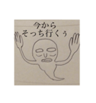 いや、猫ですよ？（個別スタンプ：4）