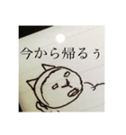 いや、猫ですよ？（個別スタンプ：8）