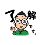 短髪メガネ 日常挨拶編（個別スタンプ：1）