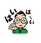 短髪メガネ 日常挨拶編（個別スタンプ：3）