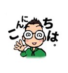 短髪メガネ 日常挨拶編（個別スタンプ：4）