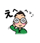 短髪メガネ 日常挨拶編（個別スタンプ：5）