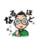短髪メガネ 日常挨拶編（個別スタンプ：6）
