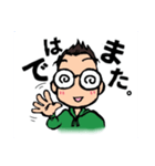 短髪メガネ 日常挨拶編（個別スタンプ：8）