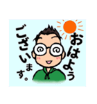 短髪メガネ 日常挨拶編（個別スタンプ：9）